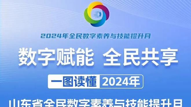 ?超级大富翁！凯恩年薪2500万欧！资产近亿+豪车+千万广告合同